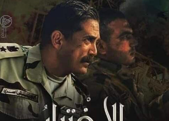 مسلسل الاختيار