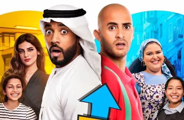 فيلم راشد ورجب