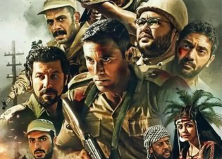 فيلم الممر