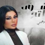 مسلسل أسود فاتح