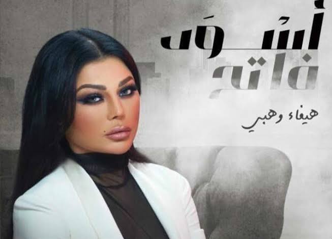 مسلسل أسود فاتح