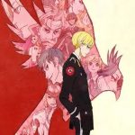 مسلسل  ACCA 13 ku Kansatsu ka